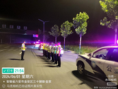 2024年“合六銅宜”四市聯動治超第二次專項行動圓滿收官