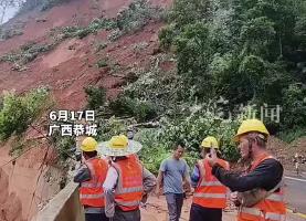  County government of Gongcheng County, Guangxi, where houses are buried due to sudden landslide: the situation of people trapped needs further confirmation

