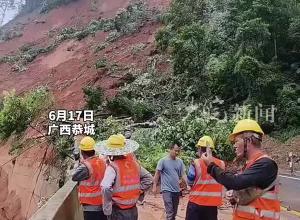 广西恭城突发山体滑坡 有房屋被掩埋  县政府：人员被困情况有待进一步确认
