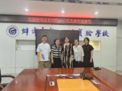 支部交流促進步 互幫互學共提升  ——龍實驗黨總支與解一小黨支部交流學習