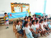 安全從娃娃抓起——樅陽縣白梅鄉為小學和幼兒園孩子們舉行安全教育培訓課