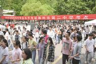 滁州市中考落幕