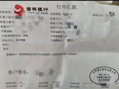 及时语 | 取款需派出所同意：共筑安全屏障还是过度干预？