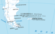 中方堅(jiān)定支持阿根廷對(duì)馬島主權(quán)的正當(dāng)要求