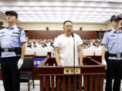 淮北市委原副書記操隆山受審   當(dāng)庭表示認(rèn)罪、悔罪