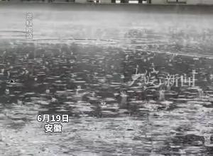 安徽进入强降雨集中期启动重大气象灾害（暴雨）Ⅳ级应急响应