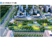 合肥瑶海区大鹏公园即将开建 总面积约18万平方米