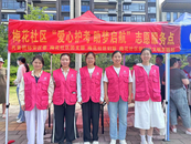 城南鎮梅花社區婦聯開展“愛心護考 助夢啟航”志愿服務活動