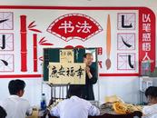 濉溪縣四鋪鎮：老年學校 點亮幸福“銀發”生活