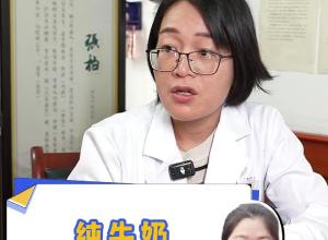 纯牛奶可以当水喝吗？