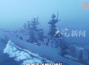 俄罗斯40艘战舰在日本海及附近海域实战演练