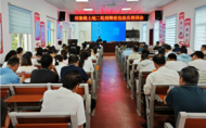 潘集區祁集鎮開展土地二輪到期延包動員培訓會