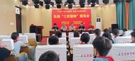 淮北市杜集區：“五老”傳工匠精神 助青少年筑夢成長