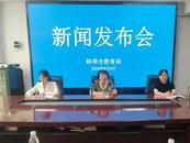 2024年蚌埠市普通中小學招生政策發布