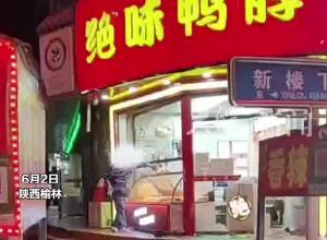 陕西榆林一男子打砸鸭脖店派出所：当晚已接警，正在调查中
