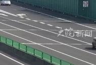 高速實線變道加停車引發追尾 交警：負全責！