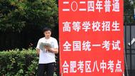 高考首日 合肥考点外考生紧张复习（图集）