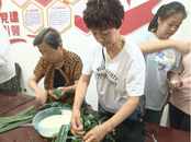 雪華鄉（宏業村街道）第一社區開展“歡樂迎端午 社區享安康”端午節主題活動