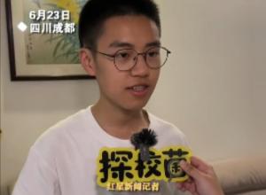 高考710分 数学满分 
理想是找到攻克癌症的方法 
同学，你太酷啦