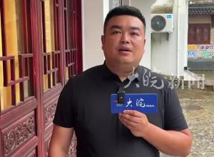 9旬老人被困家中 他将绳子绑在身上 趟过齐腰深的洪水进村救人