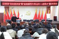 濉溪縣四鋪鎮：文明實踐“小陣地” 激發鄉村振興新活力
