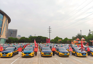 池州110輛社會愛心車輛免費接送考生