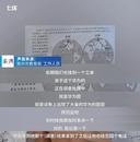 初中地理試卷出現多個涉華為題目？當地教育局：正調查