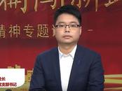 85后楊屏，任代縣長