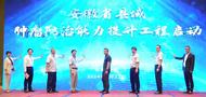 小葉醫探｜安徽將建立三級腫瘤防治中心 市縣級中心可發起“隨時會診”