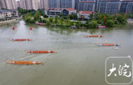 龍舟經(jīng)濟(jì)已形成較成熟產(chǎn)業(yè)鏈！蕪湖市鳩江區(qū)舉辦第二屆龍舟文化主題活動(dòng)