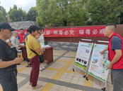 青陽縣喬木鄉：開展“6?26”國際禁毒日主題宣傳活動