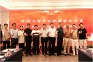  A delegation led by Hefei Chamber of Commerce in Shanghai visited the headquarters building of Wenyi Group in Shanghai and signed an agreement of intent to settle in