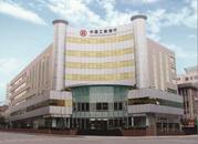 工行安庆分行圆满完成2024年度参数应急演练