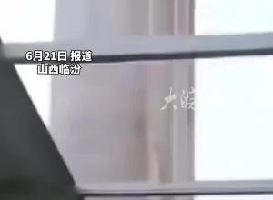 山西临汾一在建大桥部分桥体突然坍塌  当地回应：已到现场调查
