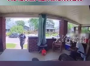 美国警方公布画面！警察接到报案有黑人持枪指人后，大步走向黑人连开数枪将其击毙