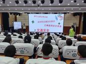 未成年人安全教育宣傳系列活動(dòng)走進(jìn)滁州市會(huì)峰小學(xué)