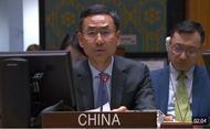 中方代表：美方再次散布的謊言不可接受