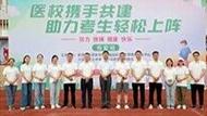 關注心理健康，助力考生最后一公里——皖衛附院精神衛生中心開展考前減壓系列活動