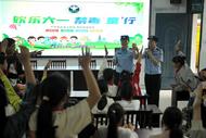 巢湖：公安民警助力少年兒童安全快樂成長