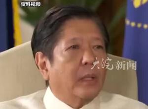 菲总统称“无意煽动战争”，却怂恿菲军“继续履行职责”，专家：表演“以退为进”
