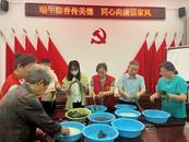 淮北市杜集區石臺鎮：端午粽香傳美德 同心向廉話家風