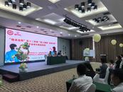 蚌埠一地舉行“緣來是你”單身聯誼