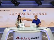 2024安徽高招 | 安徽師范大學：三個專項計劃助力實現“入學即就業”