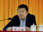 搞“衙內(nèi)腐敗”，范小新被決定逮捕 