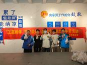 合肥磨店社區(qū)總工會(huì)開展“工惠相伴 粽享美好”職工端午節(jié)活動(dòng)