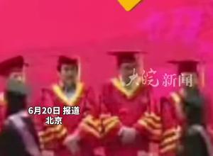 复旦打老师男生被北大录取？北大回应表示：思想品德考核不合格者不予录取
