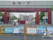 2024高考首日，安徽氣溫適中舒爽宜人