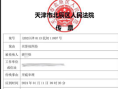 河北工大員工找人威脅前同事被行拘，事后調任學校黨校辦公室主任，校方回應