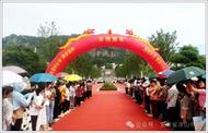 致敬百年浮中，奮進偉大時代——樅陽浮山中學舉行2024屆高三學生畢業典禮