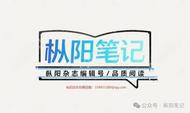 浮山，從地幔深處飛出來的“船”